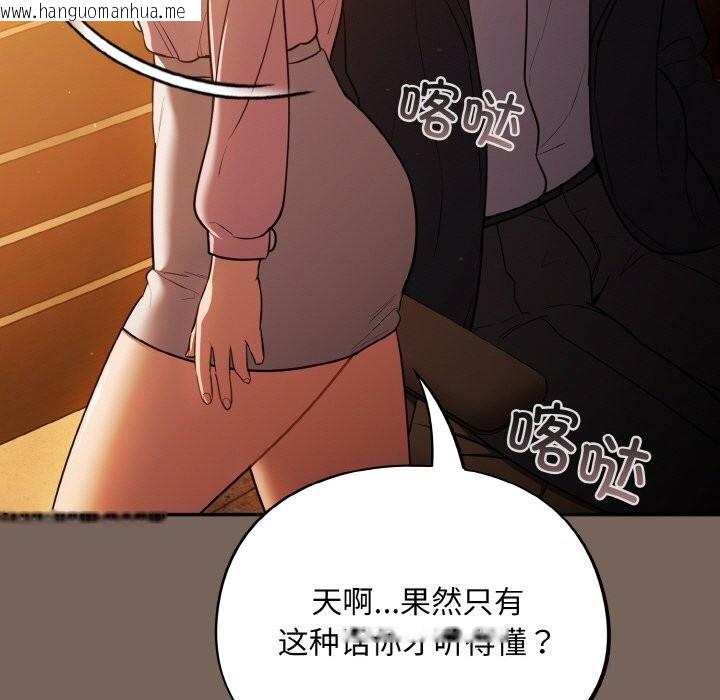 韩国漫画傻瓜病毒韩漫_傻瓜病毒-第11话在线免费阅读-韩国漫画-第17张图片