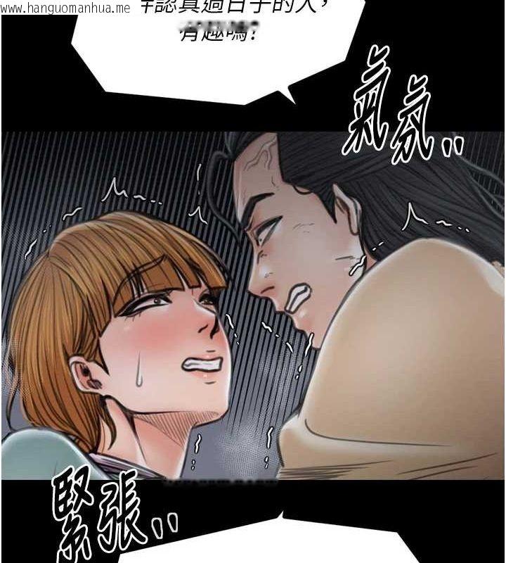 韩国漫画最强家丁韩漫_最强家丁-第27话-老板娘，该还债了吧?在线免费阅读-韩国漫画-第77张图片