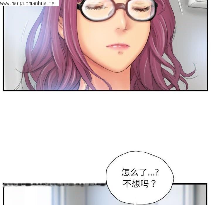 韩国漫画灵魂互换韩漫_灵魂互换-第27话在线免费阅读-韩国漫画-第36张图片