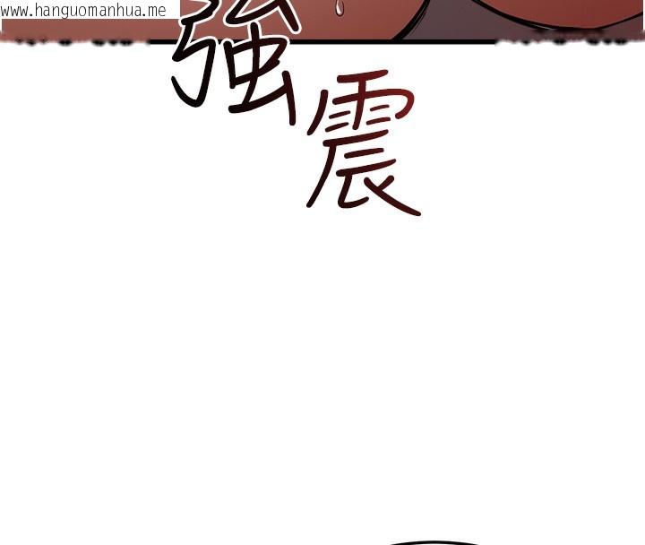韩国漫画公务员的桃色副业韩漫_公务员的桃色副业-第6话-放入跳蛋妳就会听话了在线免费阅读-韩国漫画-第83张图片