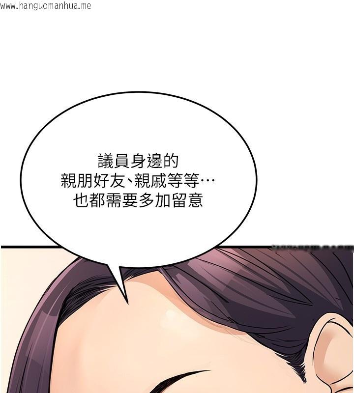 韩国漫画公务员的桃色副业韩漫_公务员的桃色副业-第4话-忍不住在台上高潮在线免费阅读-韩国漫画-第85张图片