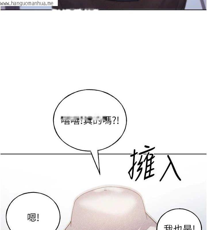 韩国漫画野蛮插画家韩漫_野蛮插画家-最终话-绘制性福的蓝图在线免费阅读-韩国漫画-第23张图片