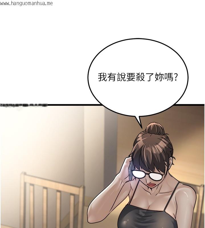 韩国漫画公务员的桃色副业韩漫_公务员的桃色副业-第7话-我的内衣性感吗?在线免费阅读-韩国漫画-第91张图片