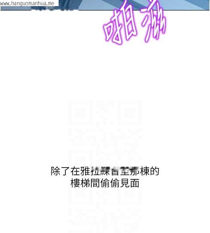 韩国漫画猎爱转蛋机韩漫_猎爱转蛋机-第28话-性感女偶像在线免费阅读-韩国漫画-第92张图片