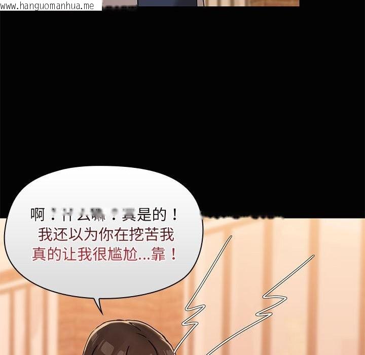 韩国漫画共享男友/出租男友韩漫_共享男友/出租男友-第23话在线免费阅读-韩国漫画-第47张图片