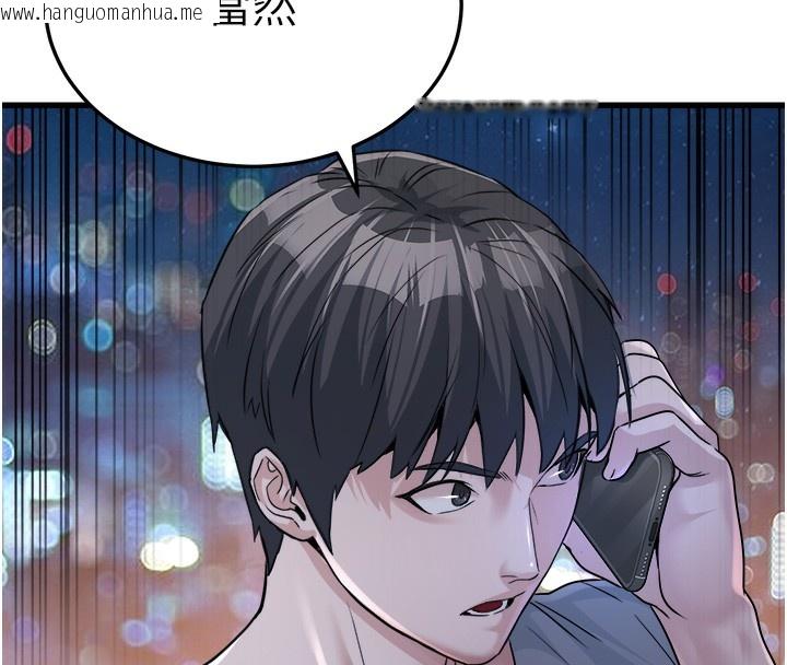 韩国漫画公务员的桃色副业韩漫_公务员的桃色副业-第7话-我的内衣性感吗?在线免费阅读-韩国漫画-第176张图片