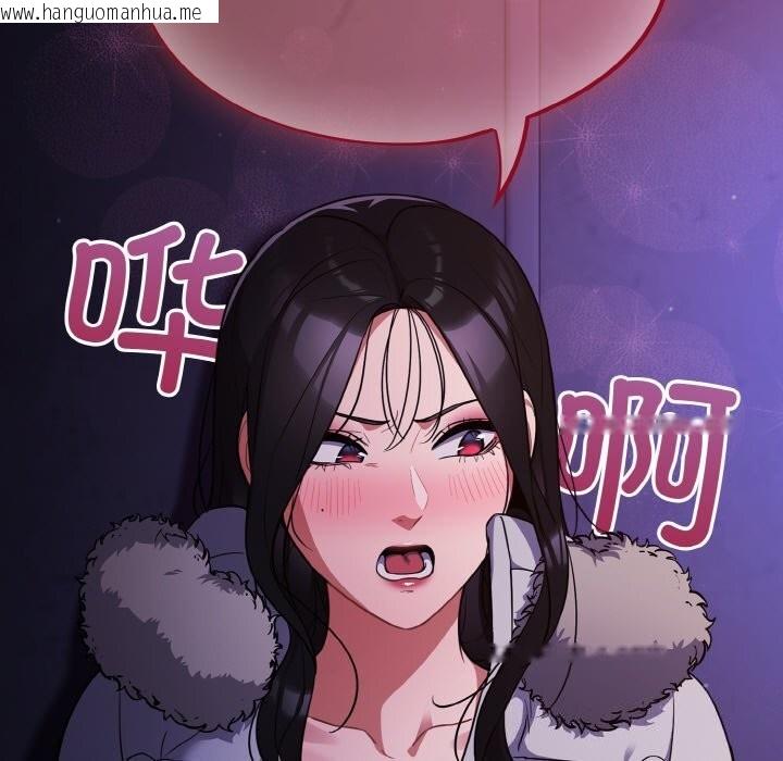 韩国漫画傻瓜病毒韩漫_傻瓜病毒-第11话在线免费阅读-韩国漫画-第93张图片