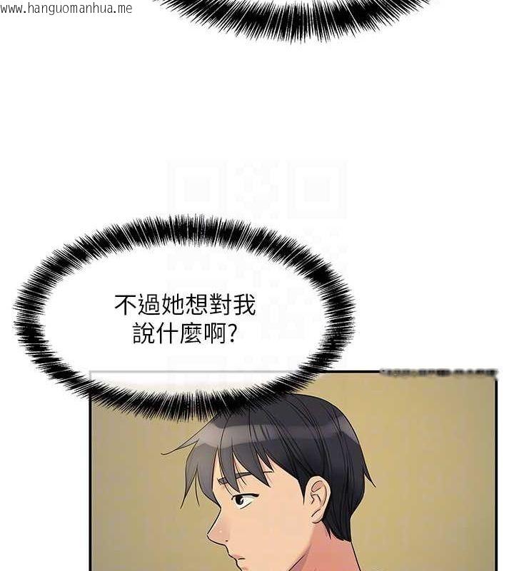韩国漫画洞洞杂货店韩漫_洞洞杂货店-第119话-母牛极品清枪趴在线免费阅读-韩国漫画-第30张图片