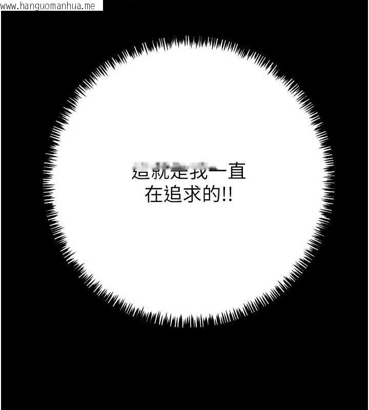 韩国漫画掠夺行动韩漫_掠夺行动-第45话-野外偷吃变态人妻在线免费阅读-韩国漫画-第67张图片