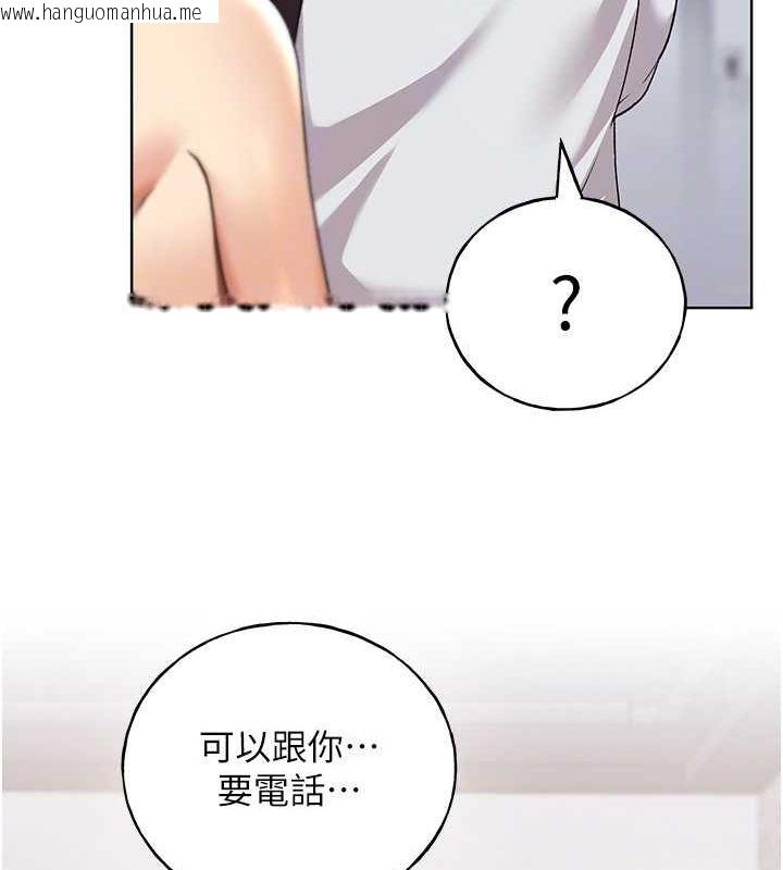 韩国漫画野蛮插画家韩漫_野蛮插画家-最终话-绘制性福的蓝图在线免费阅读-韩国漫画-第82张图片