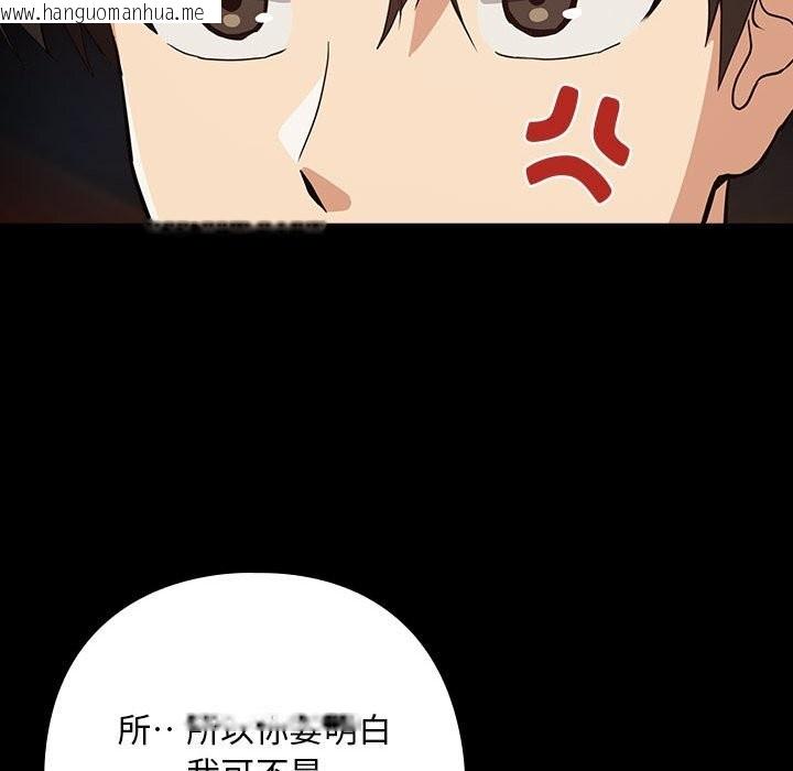 韩国漫画下班后的例行恋爱韩漫_下班后的例行恋爱-第46话在线免费阅读-韩国漫画-第60张图片