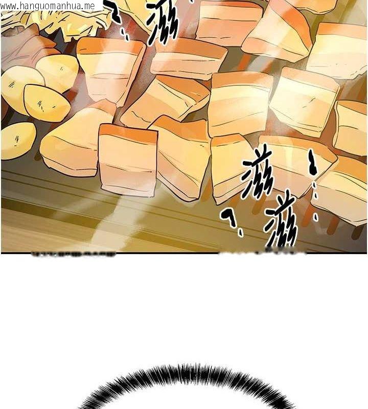 韩国漫画洞洞杂货店韩漫_洞洞杂货店-第119话-母牛极品清枪趴在线免费阅读-韩国漫画-第39张图片