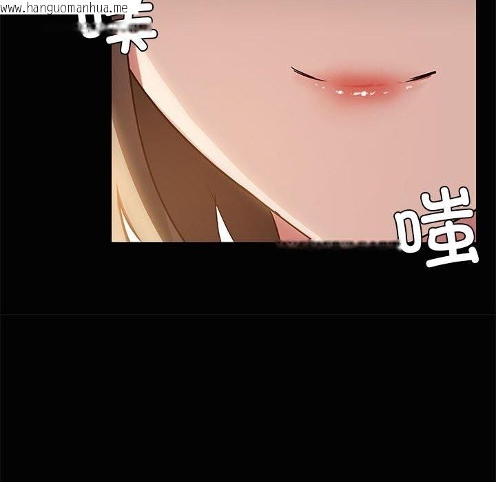 韩国漫画共享男友/出租男友韩漫_共享男友/出租男友-第23话在线免费阅读-韩国漫画-第43张图片