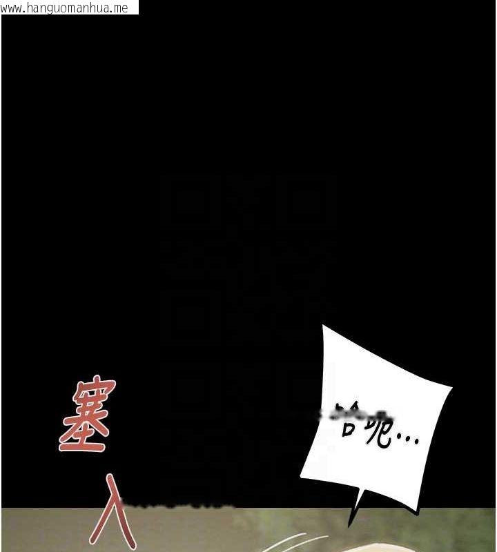 韩国漫画掠夺行动韩漫_掠夺行动-第45话-野外偷吃变态人妻在线免费阅读-韩国漫画-第44张图片
