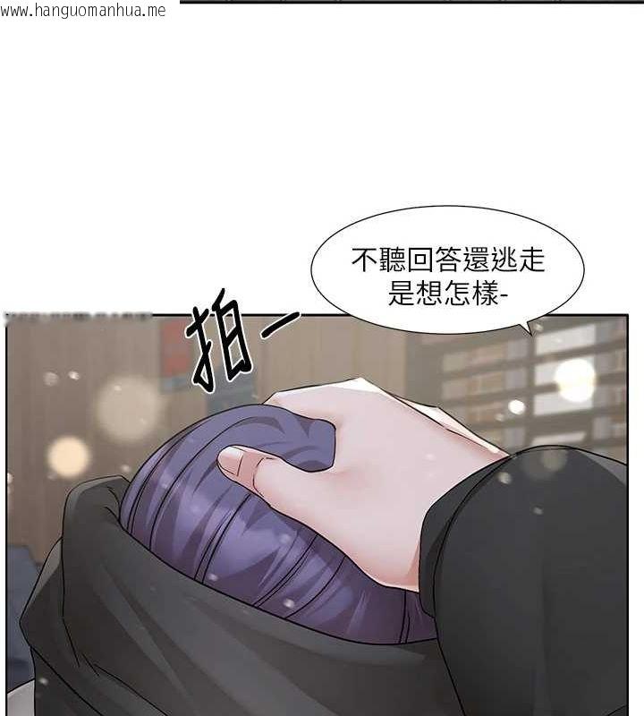 韩国漫画社团学姐韩漫_社团学姐-第211话-李舒欣-今天开始是第1天!在线免费阅读-韩国漫画-第68张图片
