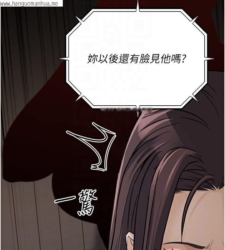 韩国漫画公务员的桃色副业韩漫_公务员的桃色副业-第7话-我的内衣性感吗?在线免费阅读-韩国漫画-第74张图片