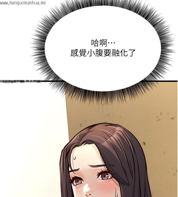 韩国漫画公务员的桃色副业韩漫_公务员的桃色副业-第4话-忍不住在台上高潮在线免费阅读-韩国漫画-第125张图片