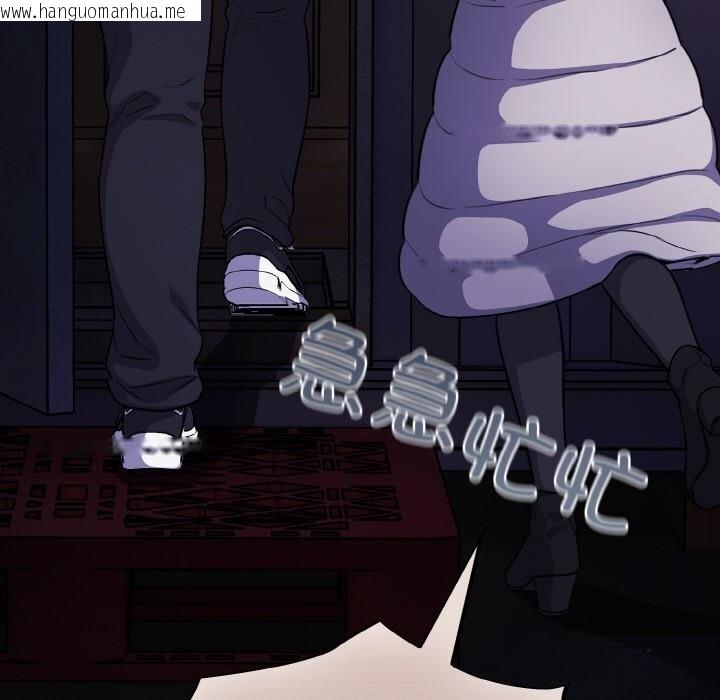 韩国漫画傻瓜病毒韩漫_傻瓜病毒-第11话在线免费阅读-韩国漫画-第88张图片