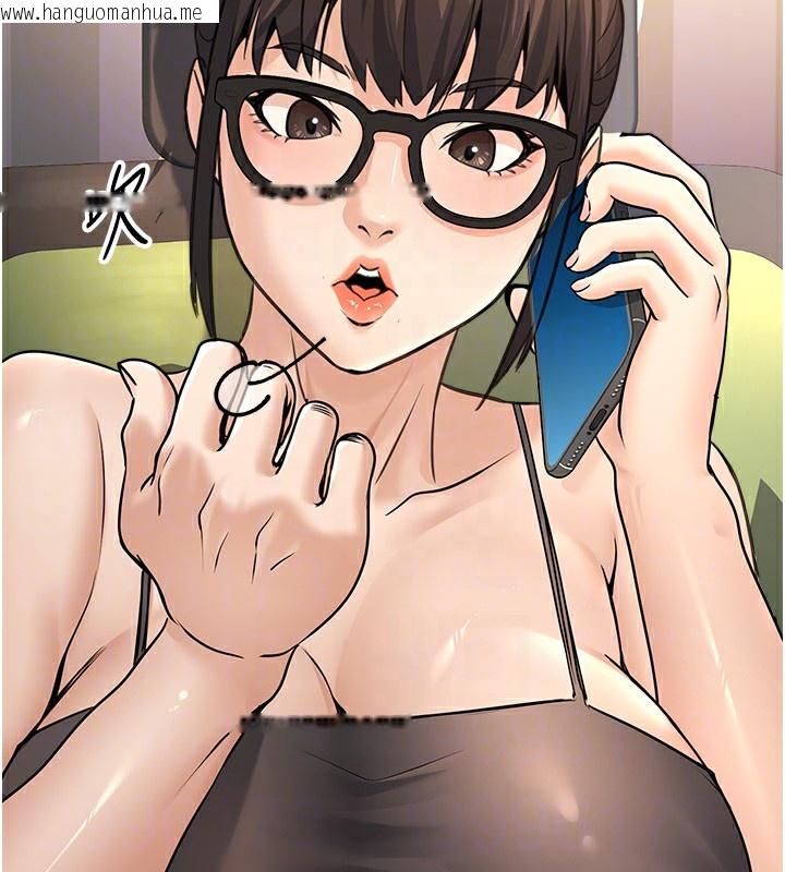 韩国漫画公务员的桃色副业韩漫_公务员的桃色副业-第5话-拿妳的身体来换在线免费阅读-韩国漫画-第107张图片