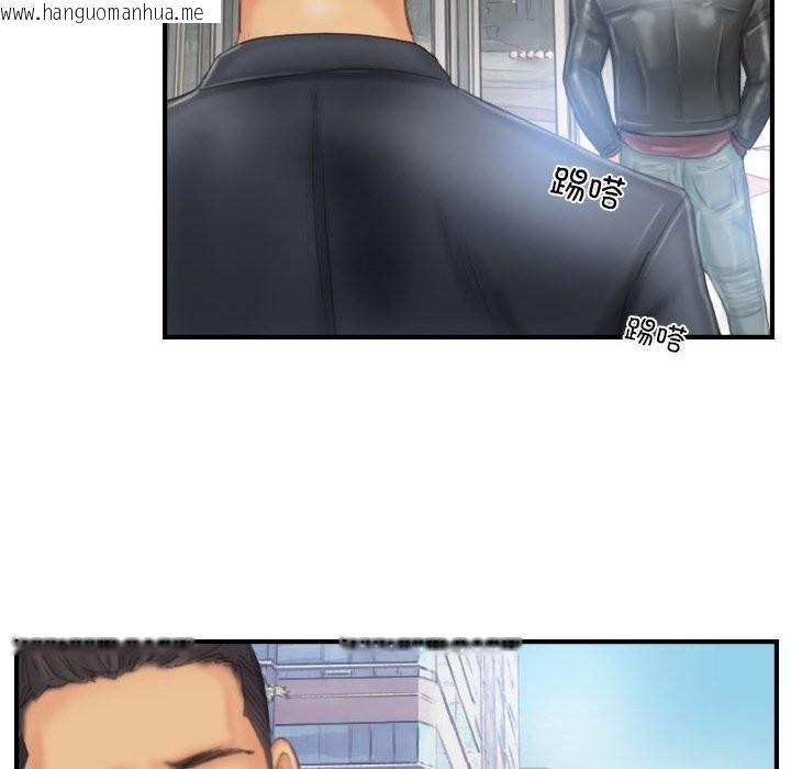 韩国漫画灵魂互换韩漫_灵魂互换-第27话在线免费阅读-韩国漫画-第60张图片