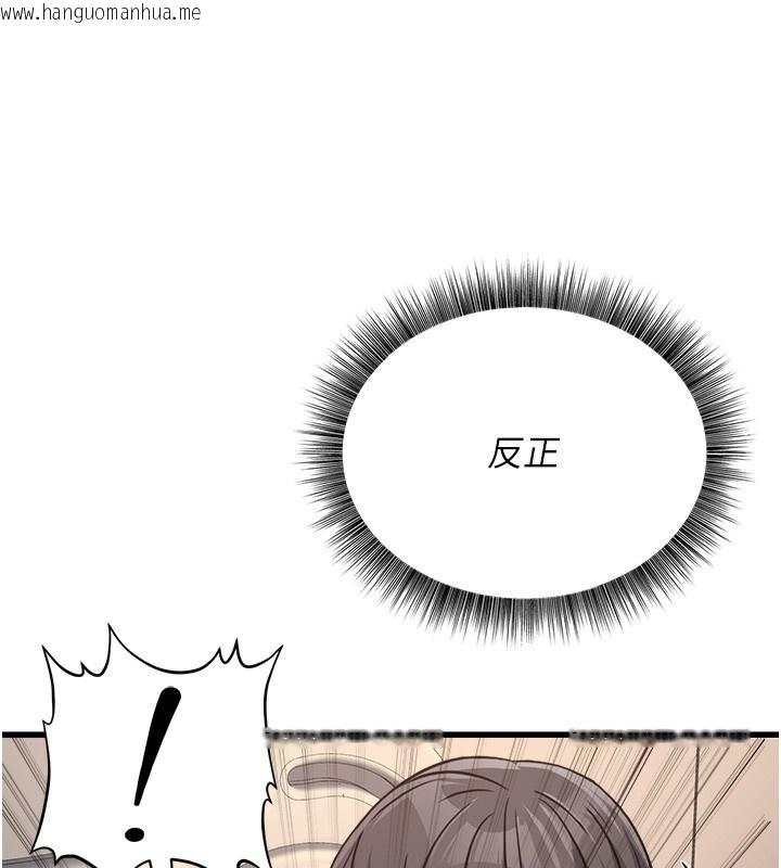 韩国漫画公务员的桃色副业韩漫_公务员的桃色副业-第5话-拿妳的身体来换在线免费阅读-韩国漫画-第181张图片