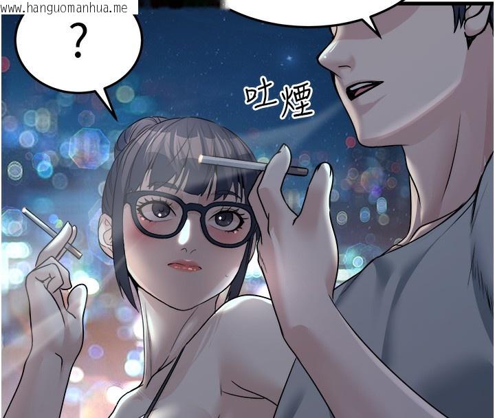 韩国漫画公务员的桃色副业韩漫_公务员的桃色副业-第7话-我的内衣性感吗?在线免费阅读-韩国漫画-第142张图片