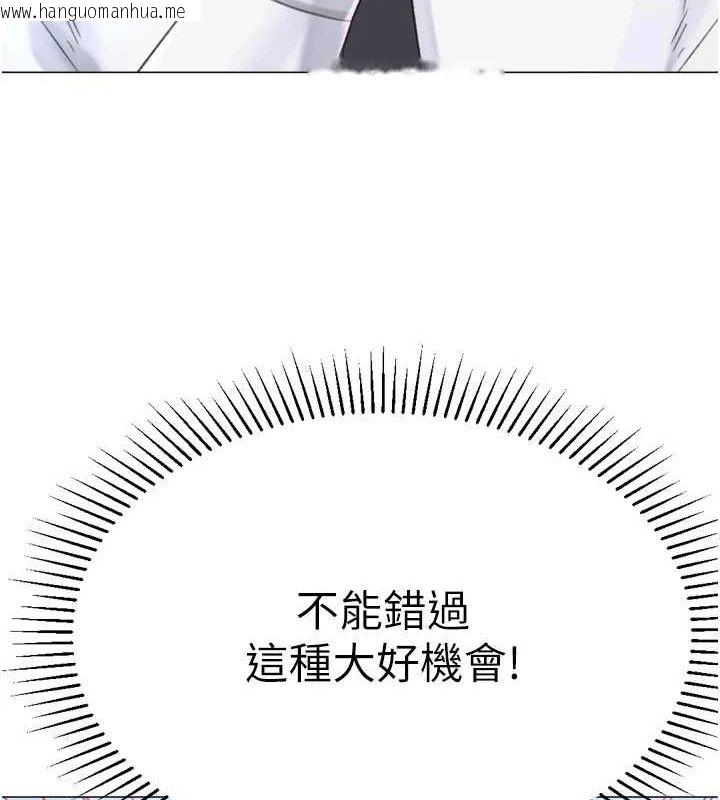 韩国漫画猎爱转蛋机韩漫_猎爱转蛋机-第28话-性感女偶像在线免费阅读-韩国漫画-第163张图片