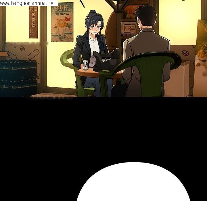 韩国漫画下班后的例行恋爱韩漫_下班后的例行恋爱-第46话在线免费阅读-韩国漫画-第72张图片