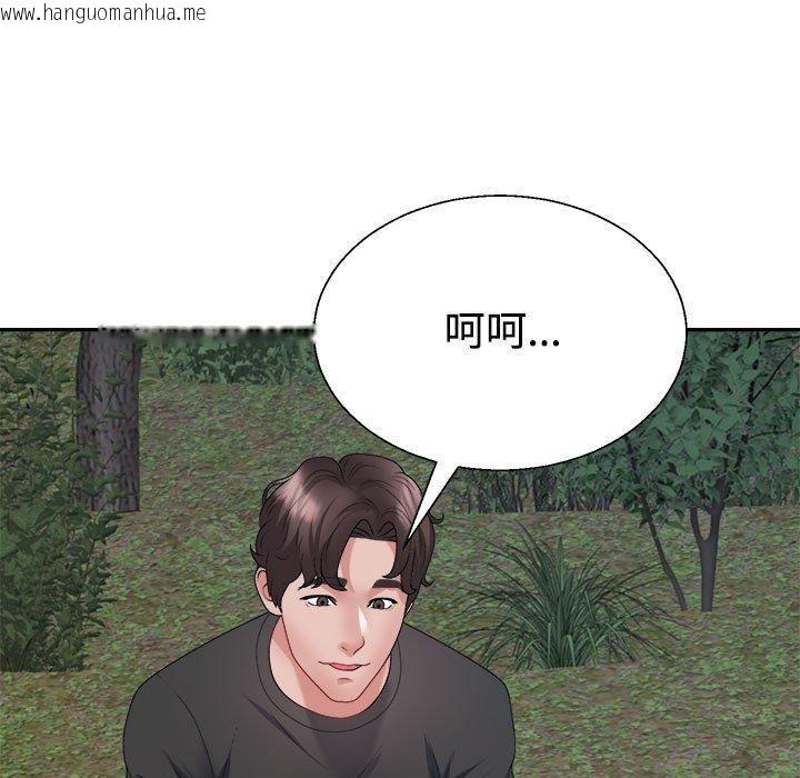 韩国漫画不同寻常的爱韩漫_不同寻常的爱-第39话在线免费阅读-韩国漫画-第146张图片