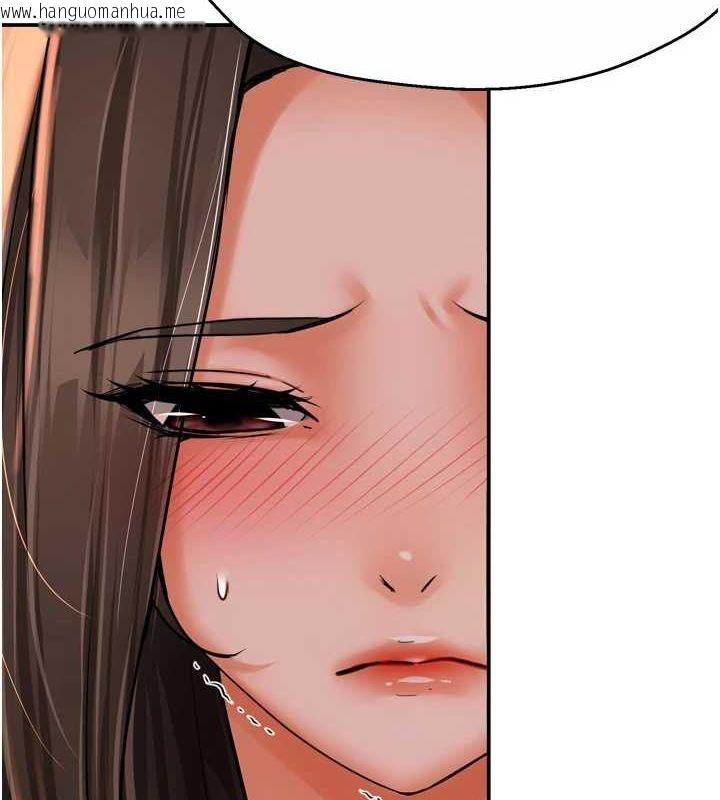 韩国漫画痒乐多阿姨韩漫_痒乐多阿姨-第51话-妈，我有男人了在线免费阅读-韩国漫画-第52张图片