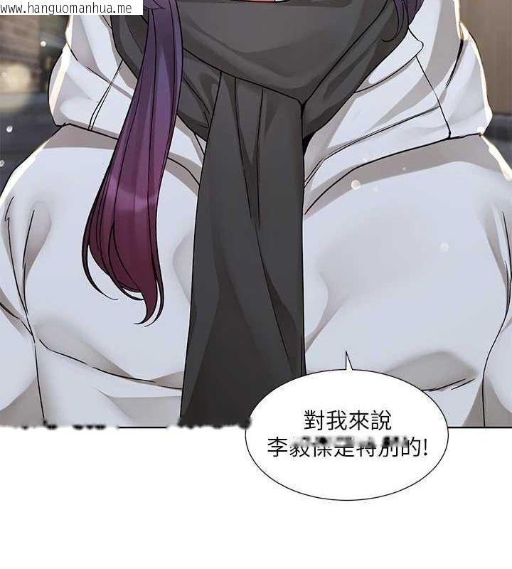 韩国漫画社团学姐韩漫_社团学姐-第211话-李舒欣-今天开始是第1天!在线免费阅读-韩国漫画-第78张图片