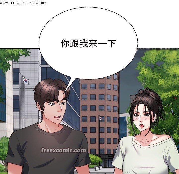 韩国漫画不同寻常的爱韩漫_不同寻常的爱-第39话在线免费阅读-韩国漫画-第105张图片