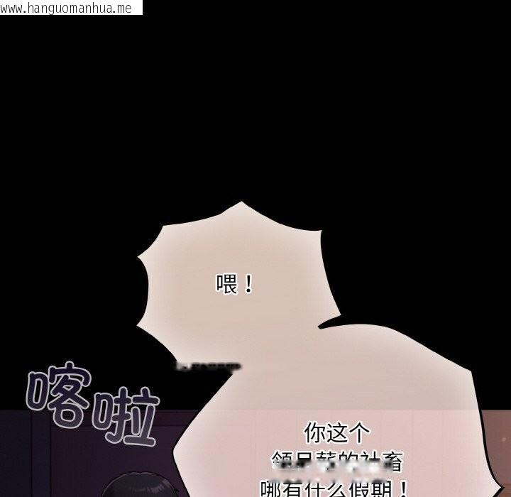 韩国漫画傻瓜病毒韩漫_傻瓜病毒-第11话在线免费阅读-韩国漫画-第86张图片