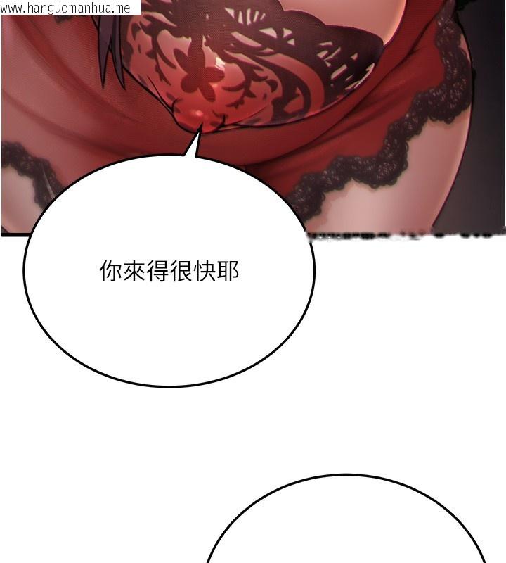 韩国漫画公务员的桃色副业韩漫_公务员的桃色副业-第7话-我的内衣性感吗?在线免费阅读-韩国漫画-第196张图片