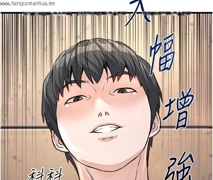 韩国漫画公务员的桃色副业韩漫_公务员的桃色副业-第5话-拿妳的身体来换在线免费阅读-韩国漫画-第4张图片