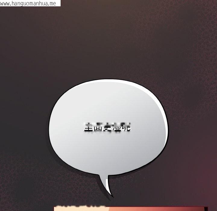 韩国漫画傻瓜病毒韩漫_傻瓜病毒-第11话在线免费阅读-韩国漫画-第142张图片