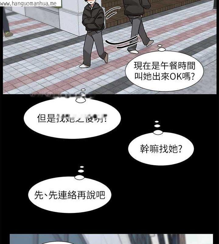 韩国漫画社团学姐韩漫_社团学姐-第211话-李舒欣-今天开始是第1天!在线免费阅读-韩国漫画-第12张图片