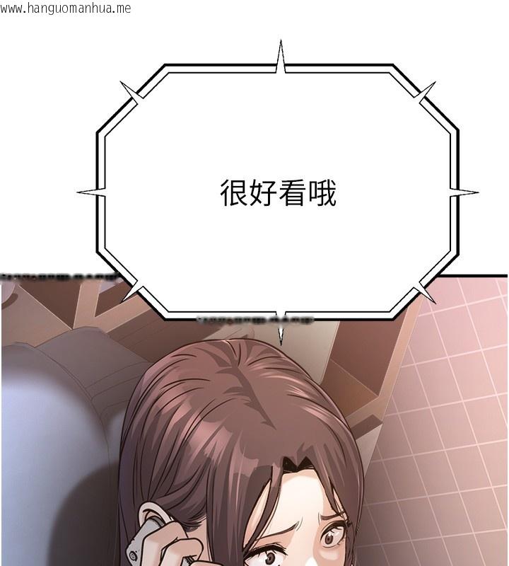韩国漫画公务员的桃色副业韩漫_公务员的桃色副业-第4话-忍不住在台上高潮在线免费阅读-韩国漫画-第7张图片