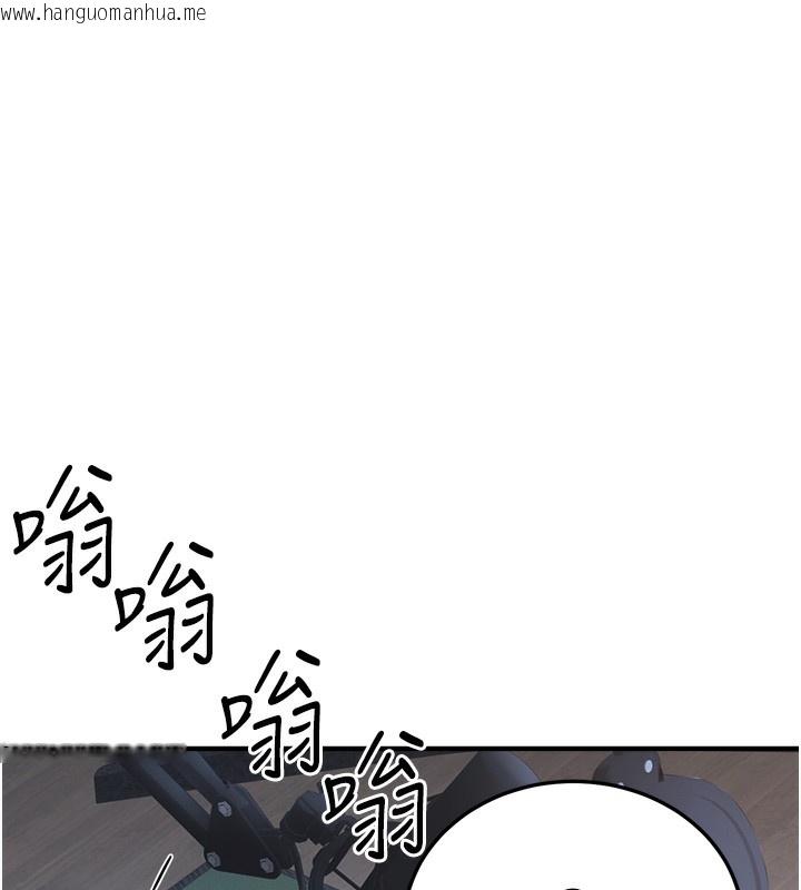 韩国漫画公务员的桃色副业韩漫_公务员的桃色副业-第3话-情色公务员角色扮演在线免费阅读-韩国漫画-第214张图片