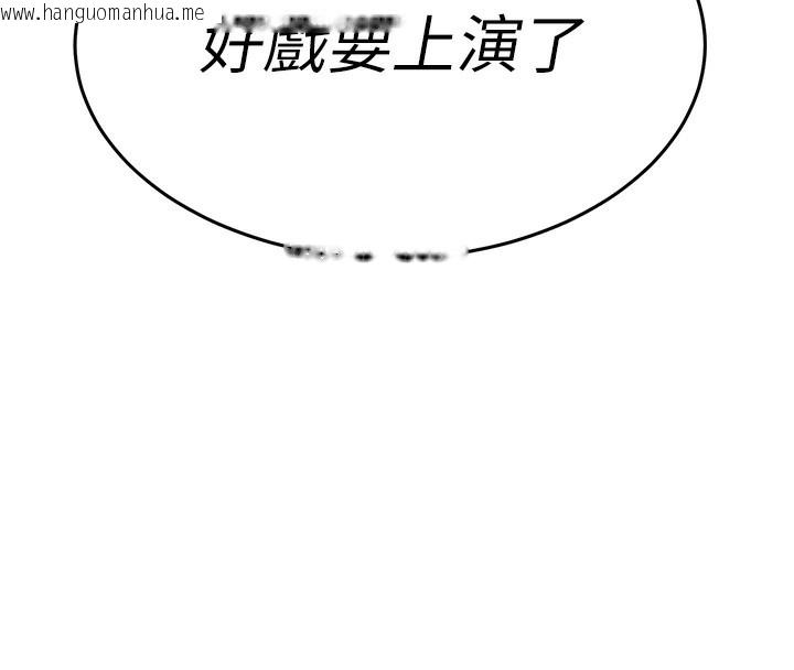 韩国漫画公务员的桃色副业韩漫_公务员的桃色副业-第5话-拿妳的身体来换在线免费阅读-韩国漫画-第16张图片