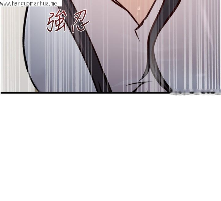 韩国漫画公务员的桃色副业韩漫_公务员的桃色副业-第4话-忍不住在台上高潮在线免费阅读-韩国漫画-第189张图片