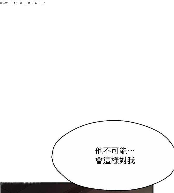 韩国漫画痒乐多阿姨韩漫_痒乐多阿姨-第51话-妈，我有男人了在线免费阅读-韩国漫画-第1张图片
