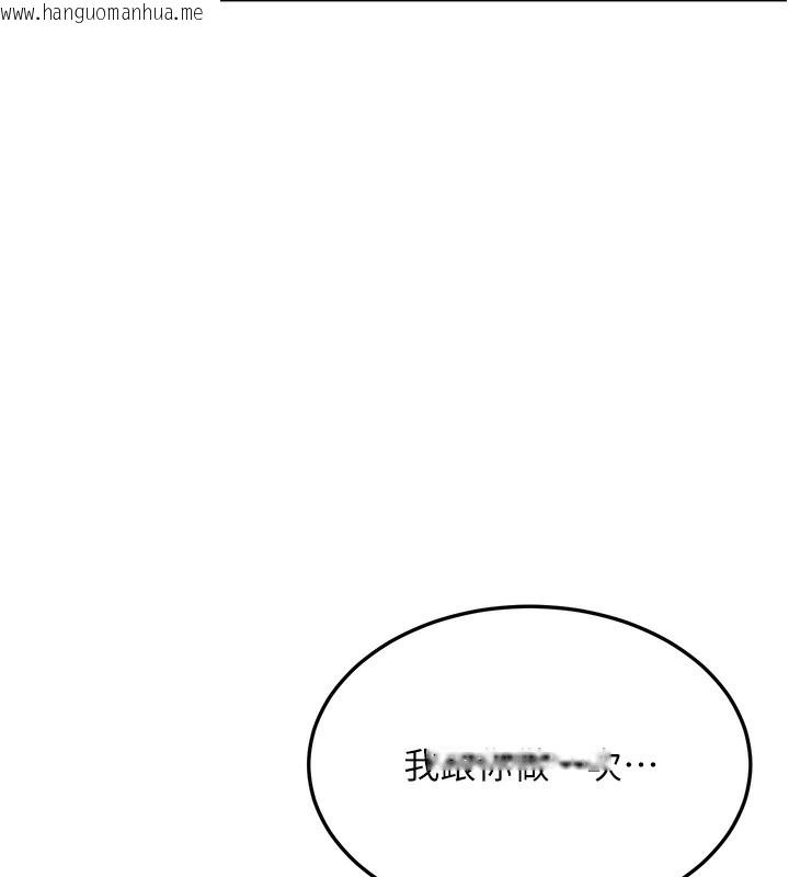 韩国漫画公务员的桃色副业韩漫_公务员的桃色副业-第7话-我的内衣性感吗?在线免费阅读-韩国漫画-第170张图片