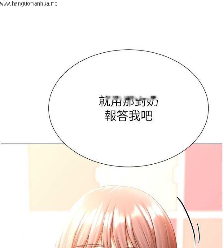 韩国漫画猎爱转蛋机韩漫_猎爱转蛋机-第28话-性感女偶像在线免费阅读-韩国漫画-第6张图片