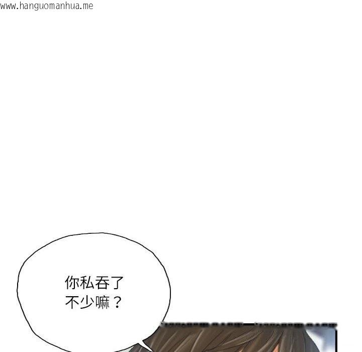 韩国漫画灵魂互换韩漫_灵魂互换-第27话在线免费阅读-韩国漫画-第66张图片