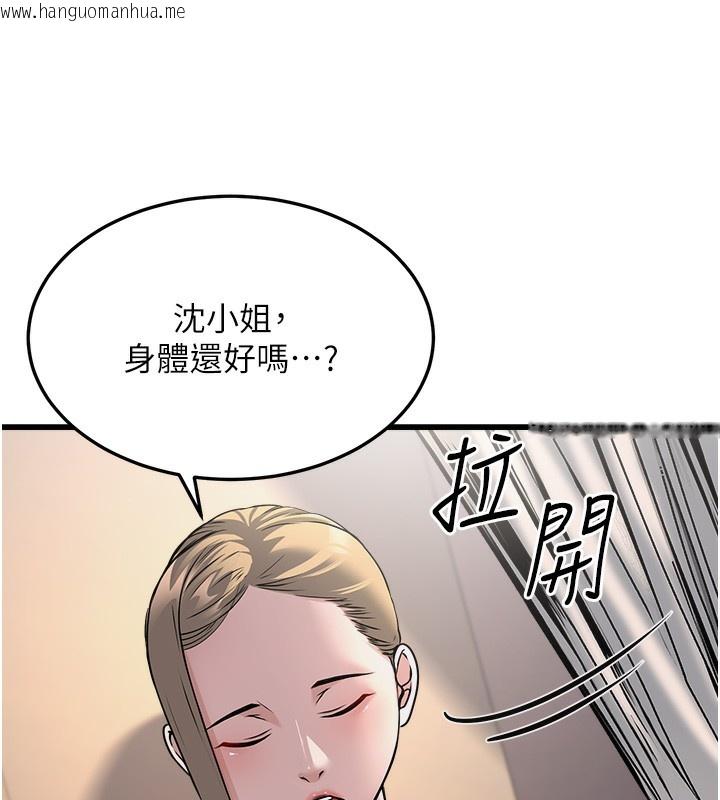 韩国漫画公务员的桃色副业韩漫_公务员的桃色副业-第7话-我的内衣性感吗?在线免费阅读-韩国漫画-第38张图片