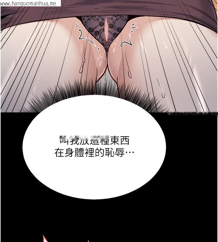 韩国漫画公务员的桃色副业韩漫_公务员的桃色副业-第4话-忍不住在台上高潮在线免费阅读-韩国漫画-第162张图片