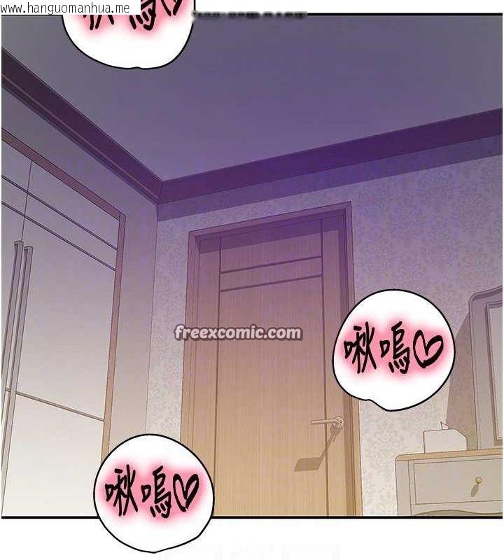 韩国漫画洞洞杂货店韩漫_洞洞杂货店-第119话-母牛极品清枪趴在线免费阅读-韩国漫画-第80张图片