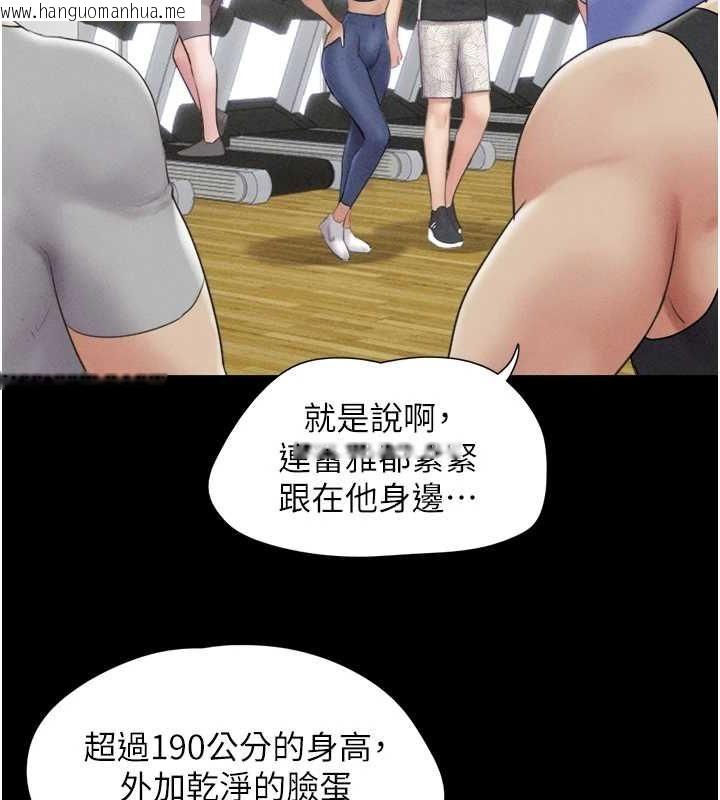 韩国漫画韶恩韩漫_韶恩-第39话-都是仲勋哥的错…!在线免费阅读-韩国漫画-第26张图片