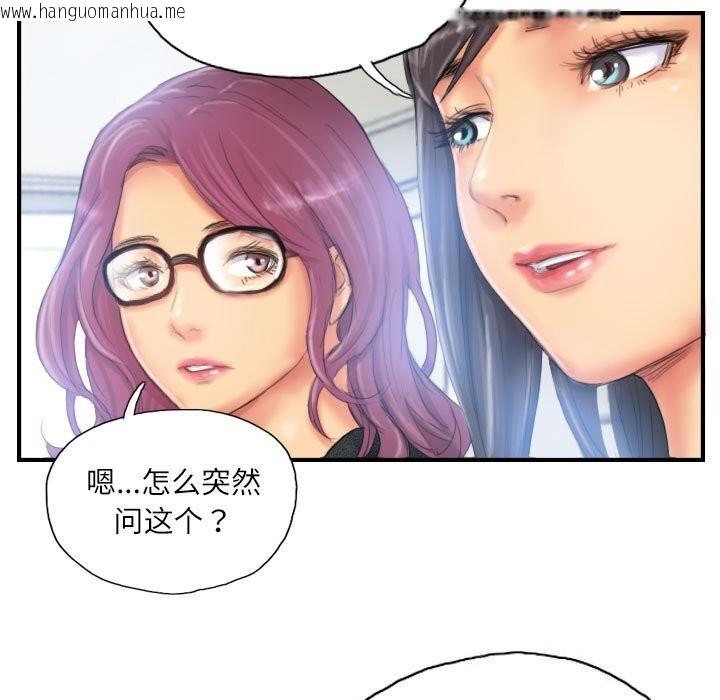 韩国漫画灵魂互换韩漫_灵魂互换-第27话在线免费阅读-韩国漫画-第31张图片